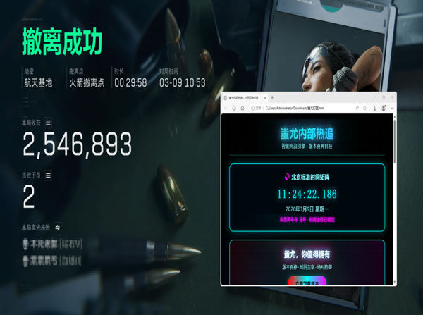 三角洲手游辅助器左手透视自瞄效果